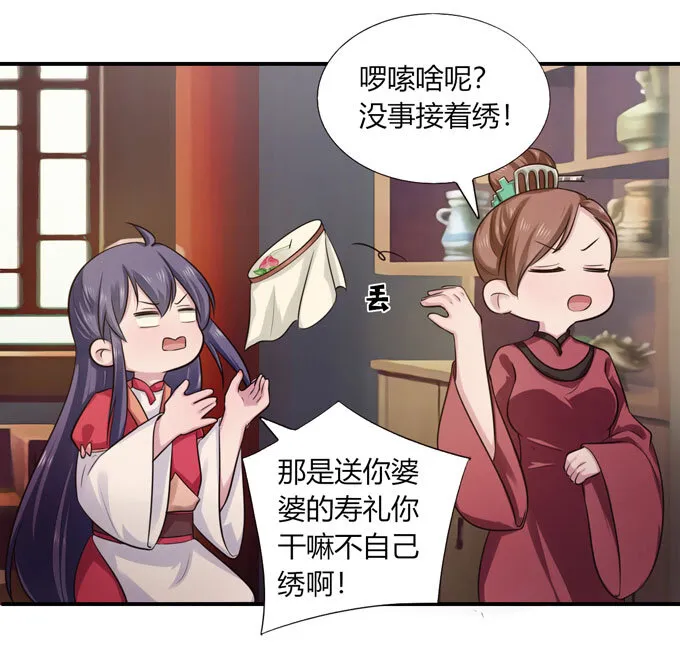 69 经验 第6页