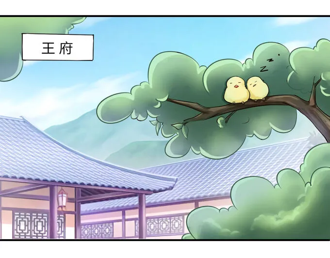 69 经验 第8页