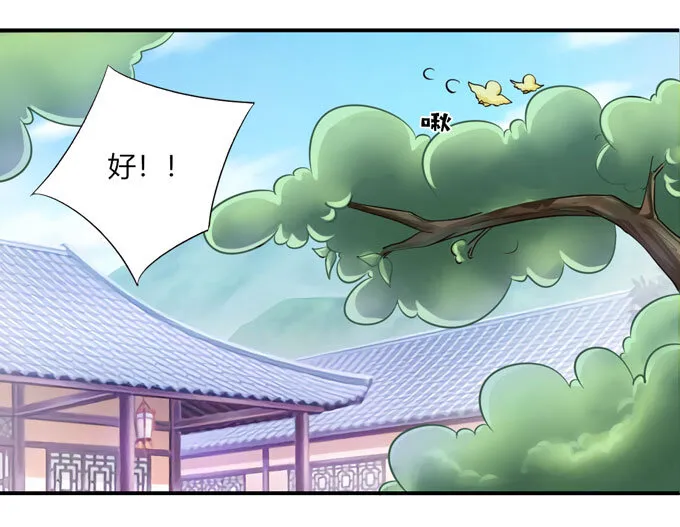 69 经验 第9页
