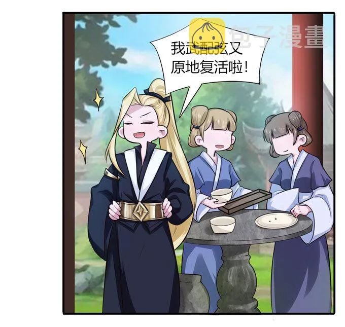 69 经验 第10页