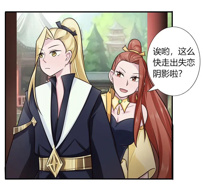 69 经验 第11页