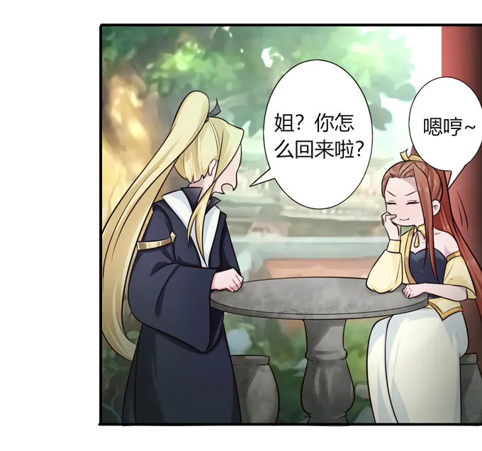 69 经验 第12页