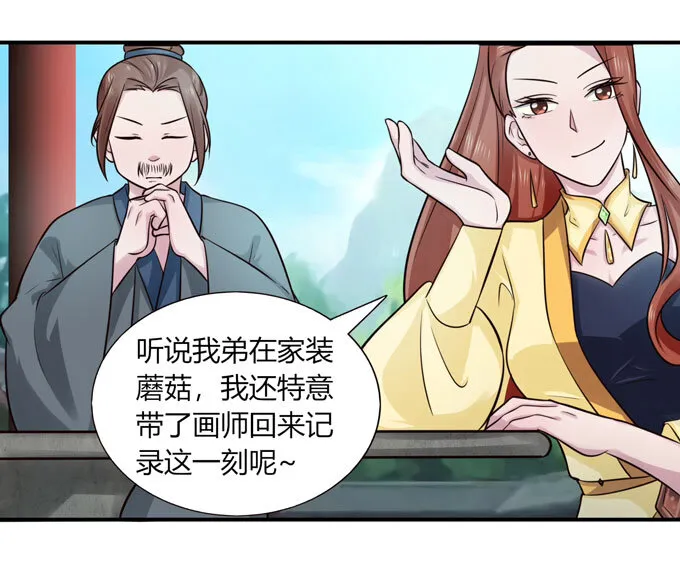 69 经验 第13页