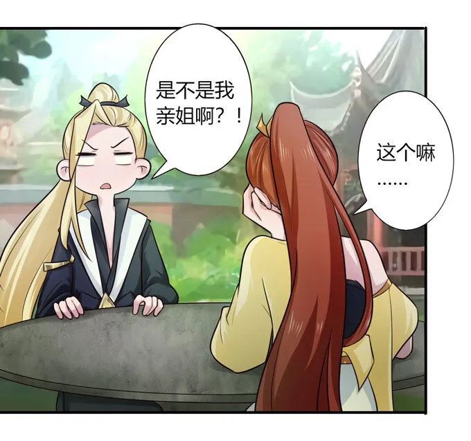 69 经验 第14页