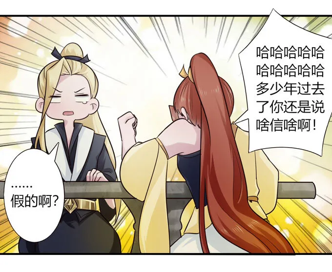 69 经验 第17页