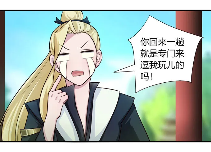 69 经验 第18页