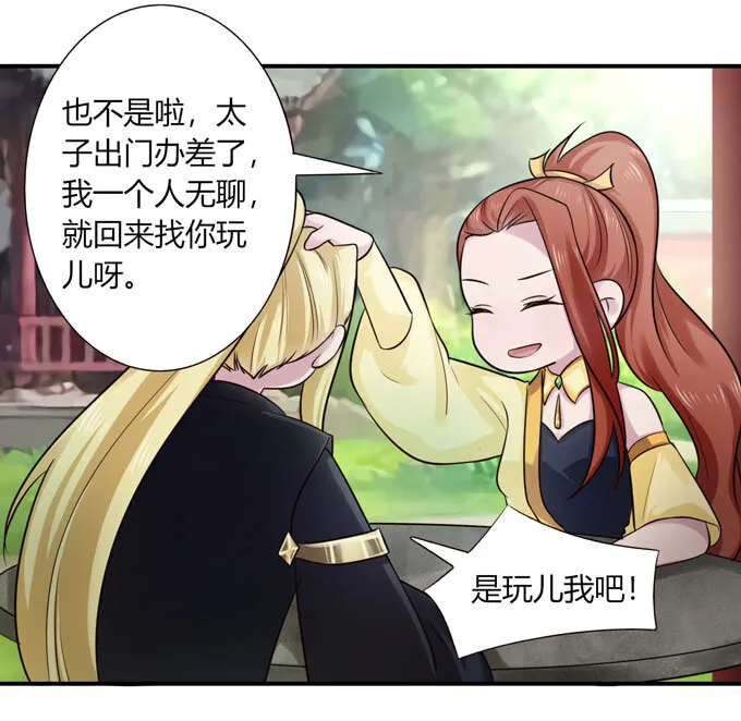 69 经验 第19页