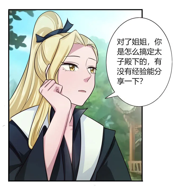 69 经验 第20页
