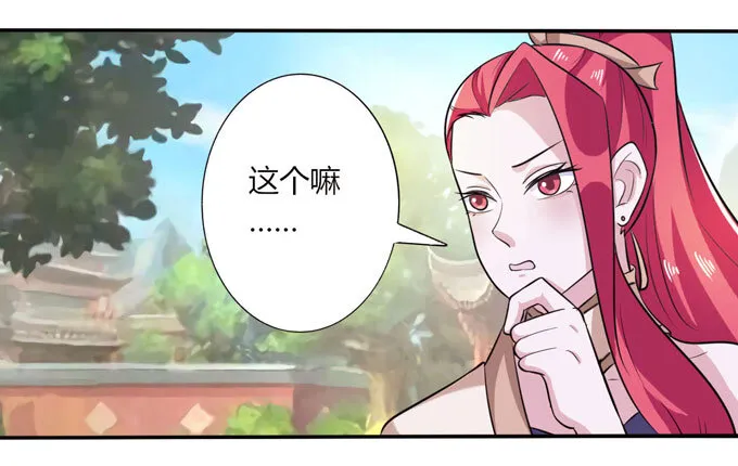 69 经验 第21页