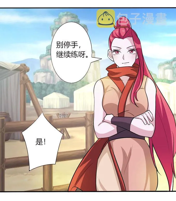 69 经验 第24页