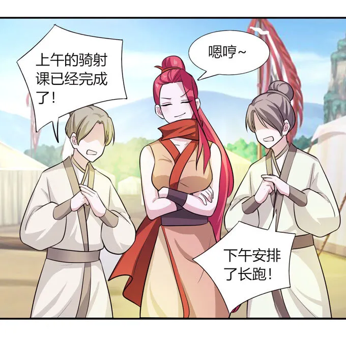 69 经验 第25页