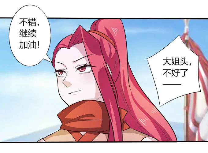 69 经验 第26页
