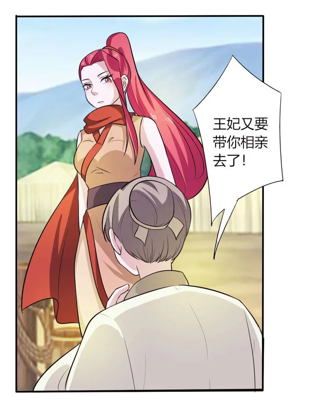69 经验 第27页