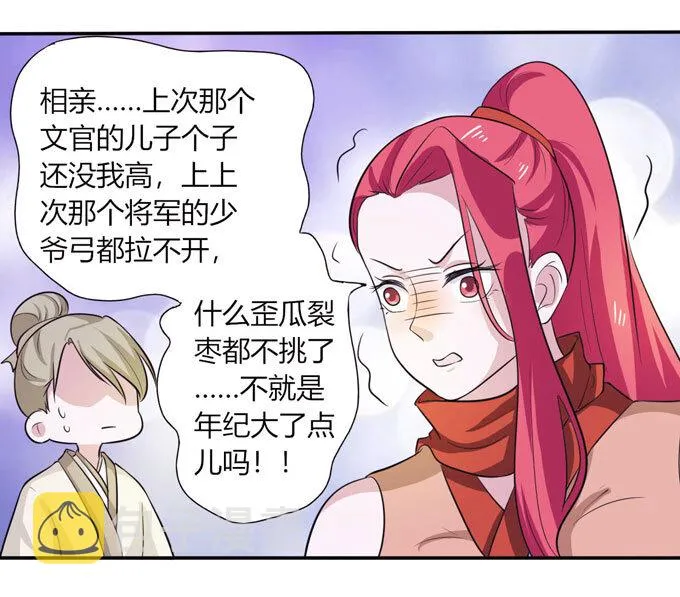 69 经验 第28页