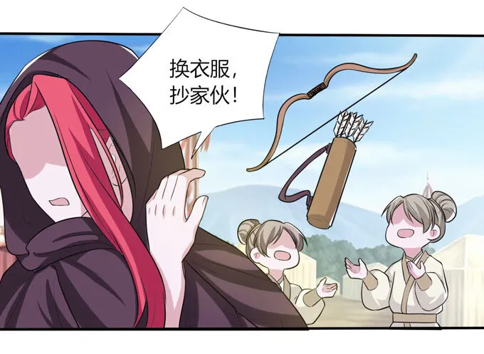 69 经验 第32页