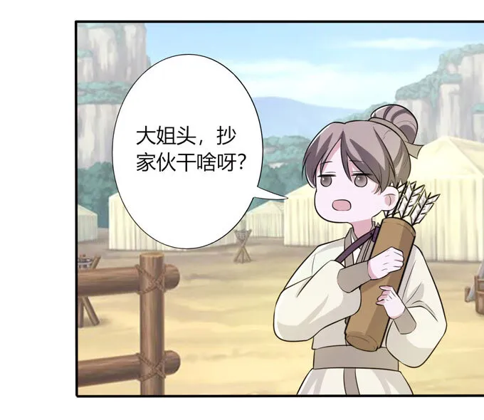 69 经验 第33页