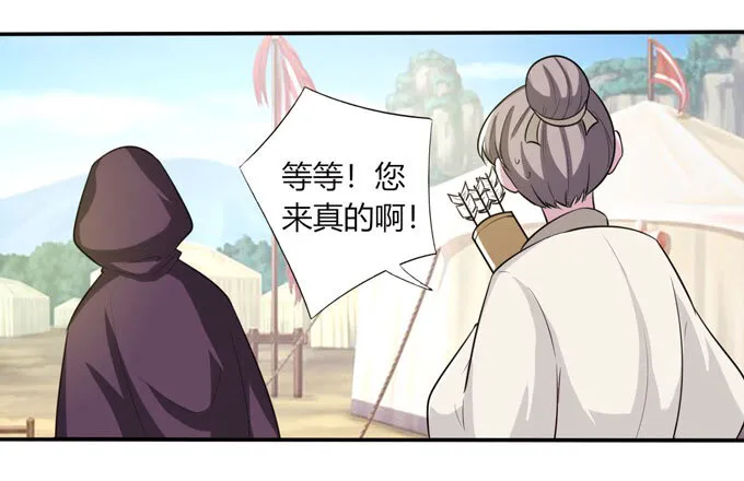 69 经验 第35页