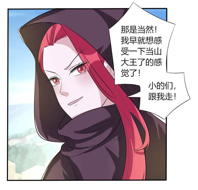 69 经验 第36页