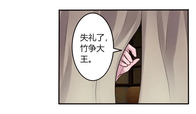 70 义贼 第12页