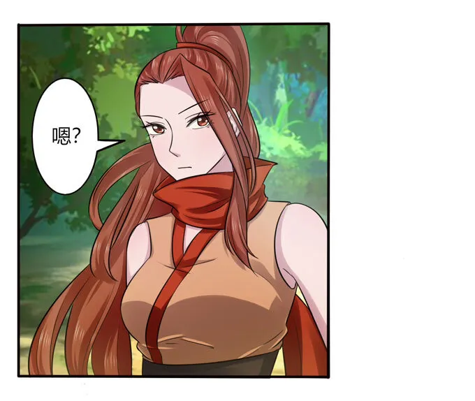 70 义贼 第13页