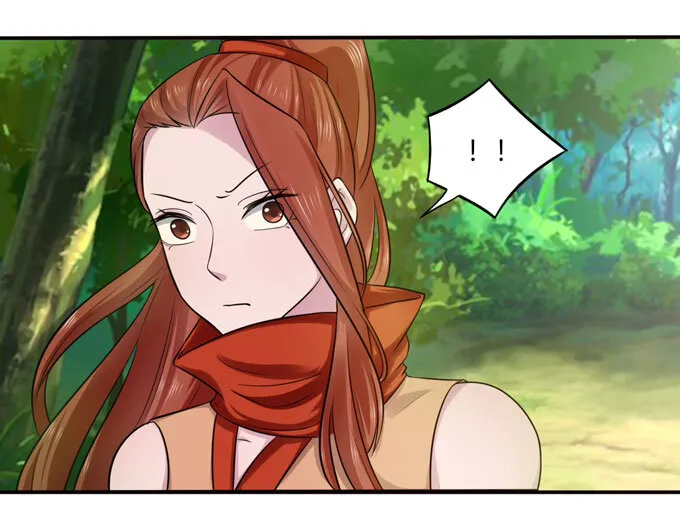70 义贼 第16页