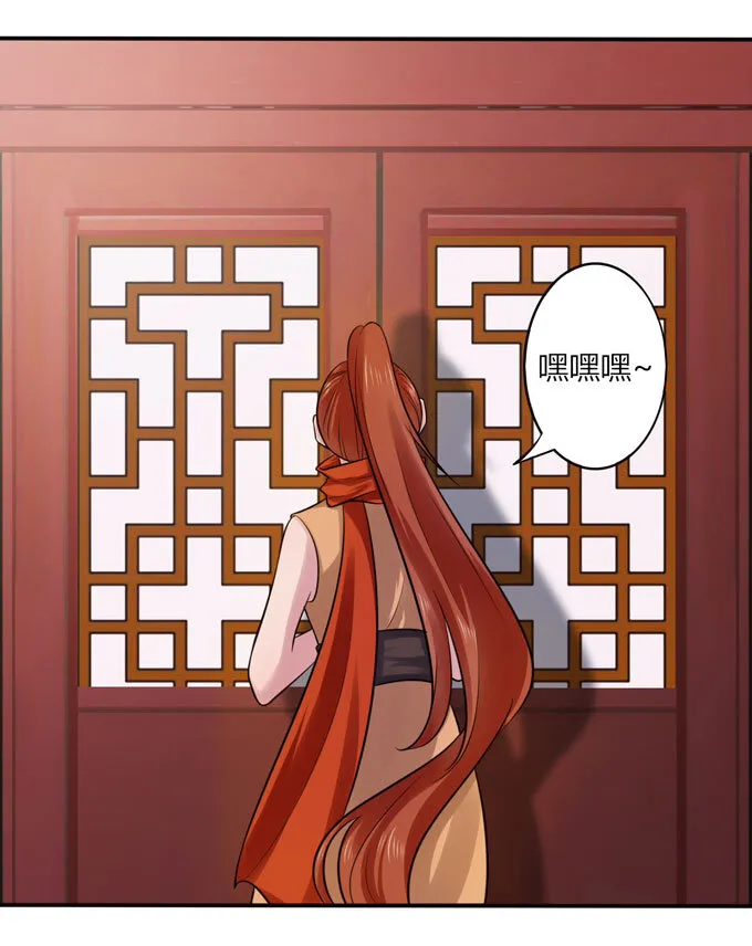 70 义贼 第31页