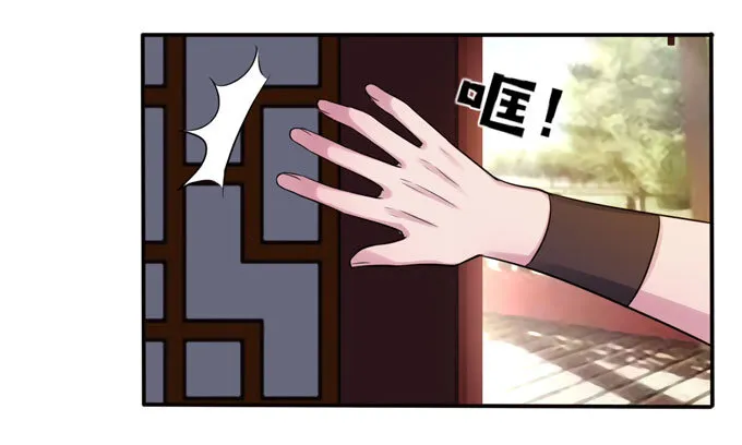 70 义贼 第32页