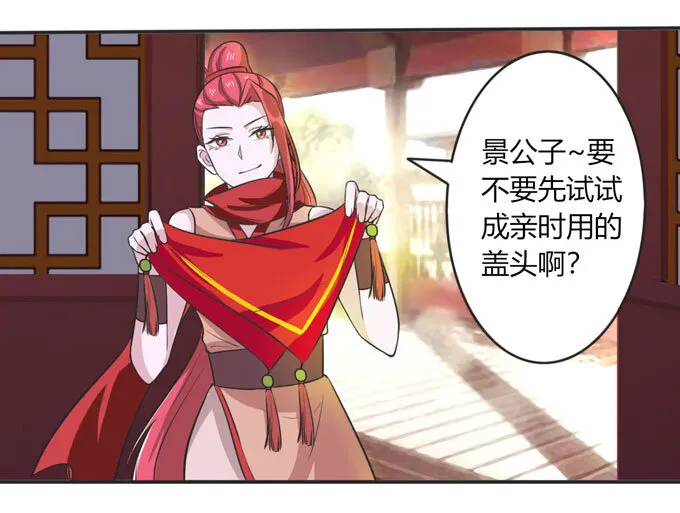 70 义贼 第34页
