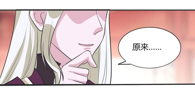 71 太子 第3页