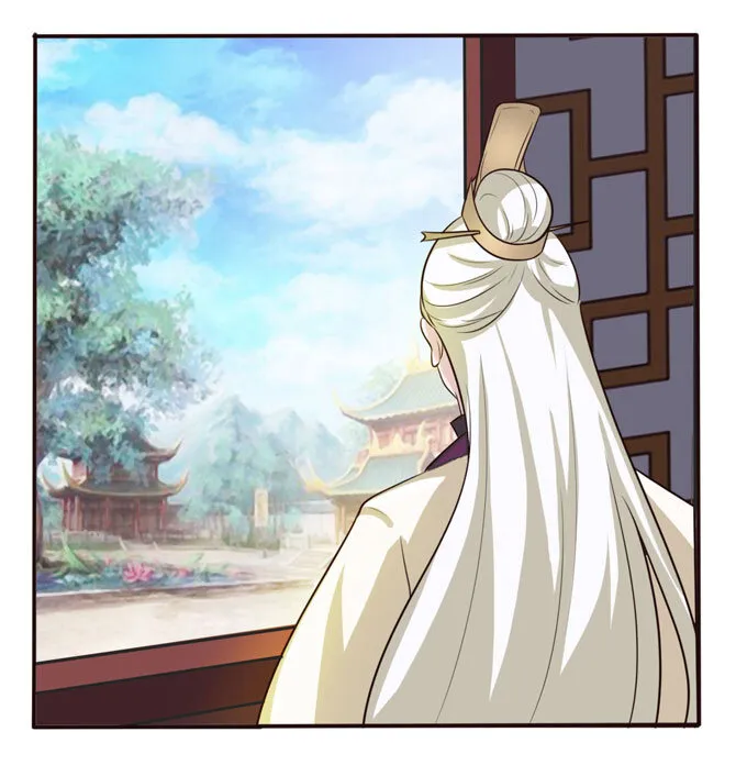 71 太子 第11页