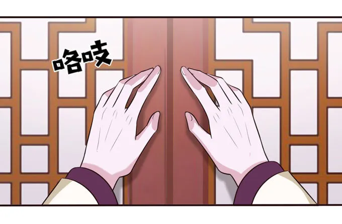 71 太子 第12页