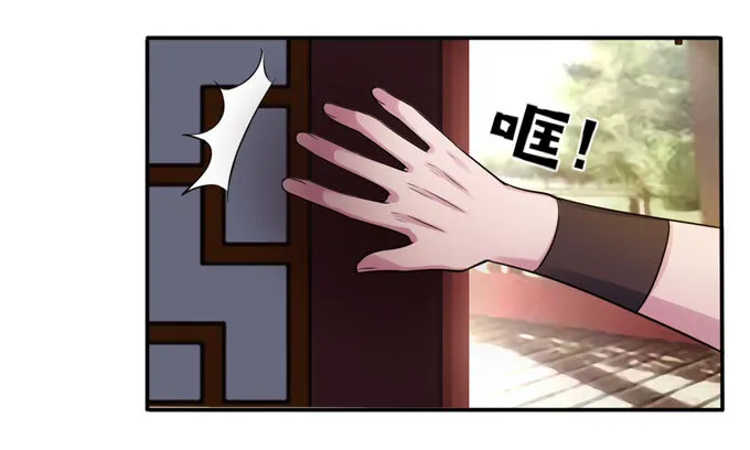 71 太子 第14页