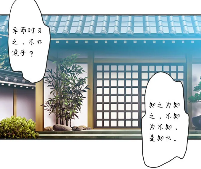 71 太子 第40页
