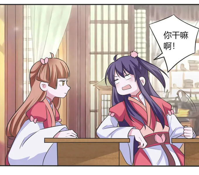 72 转班 第6页