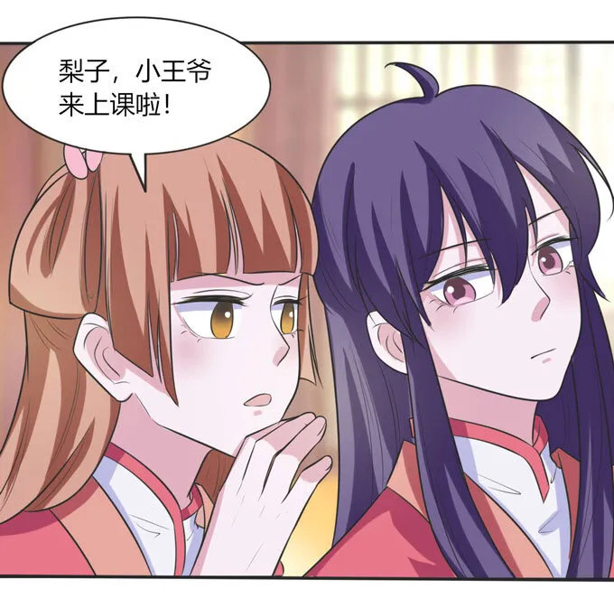 72 转班 第7页
