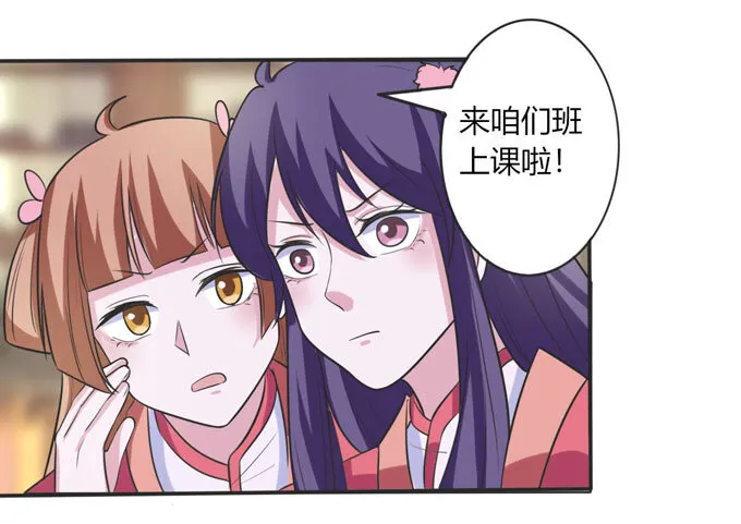 72 转班 第9页