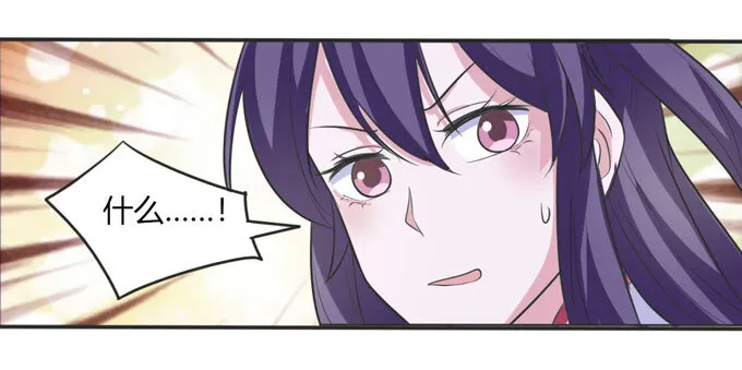 72 转班 第10页