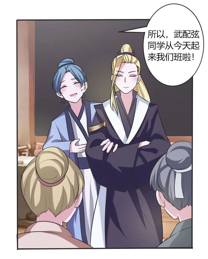 72 转班 第11页