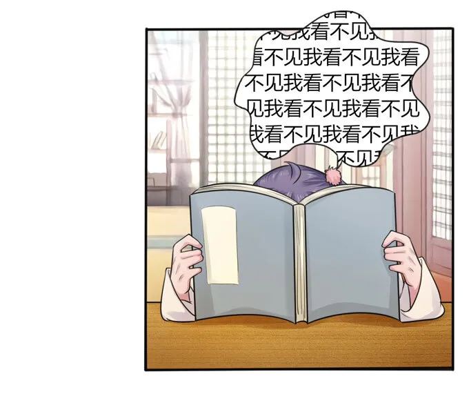72 转班 第14页
