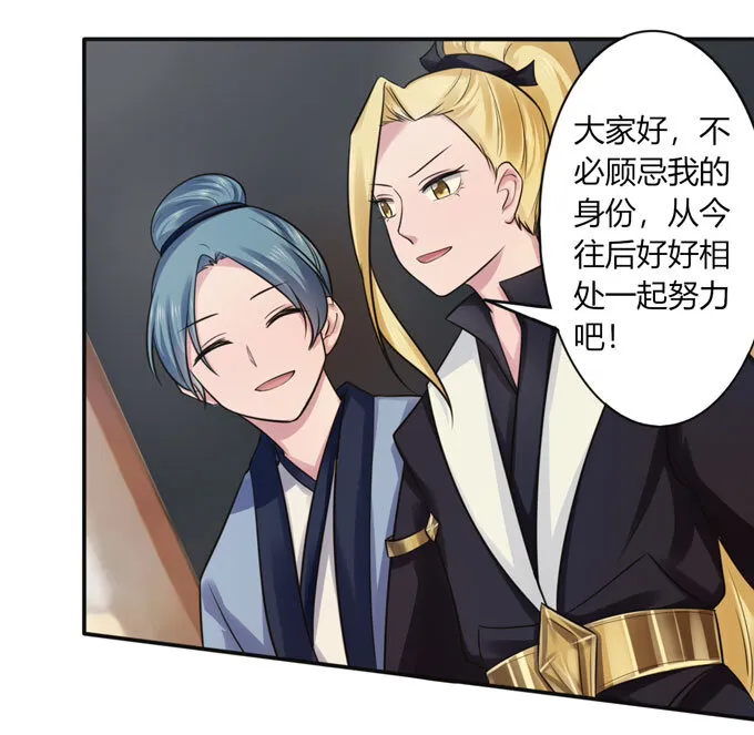 72 转班 第16页
