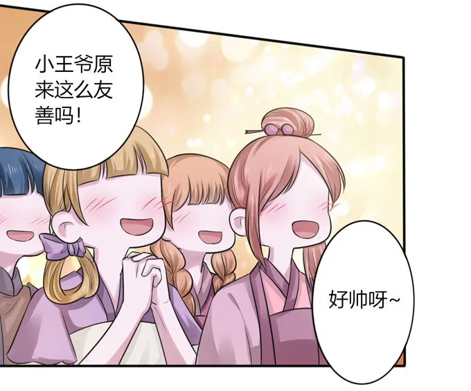 72 转班 第17页