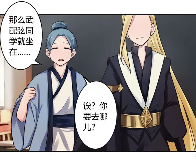72 转班 第18页