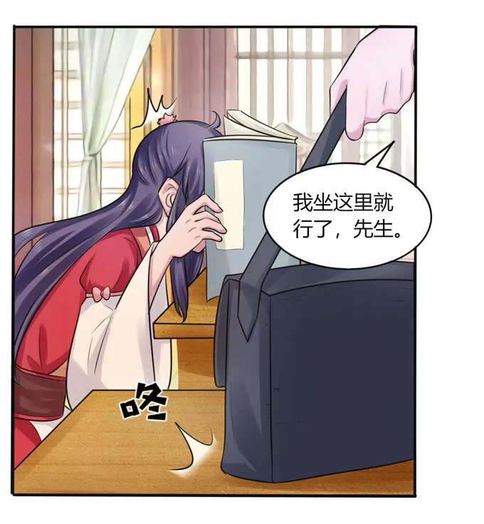 72 转班 第19页