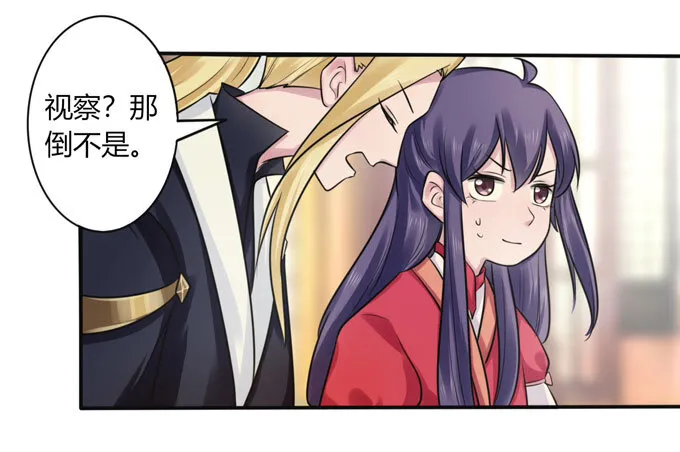72 转班 第22页