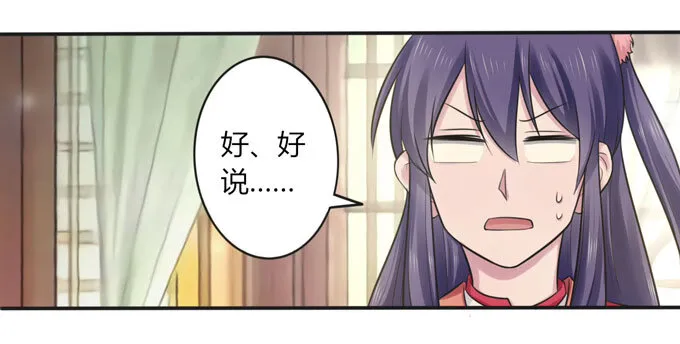 72 转班 第24页