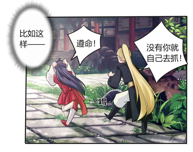 72 转班 第26页