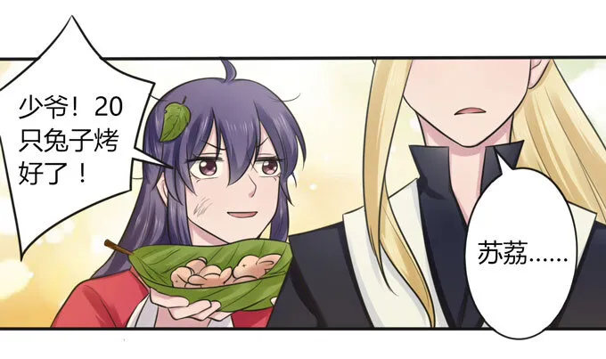 72 转班 第27页