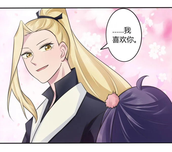 72 转班 第28页