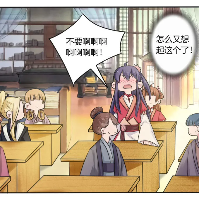 72 转班 第30页