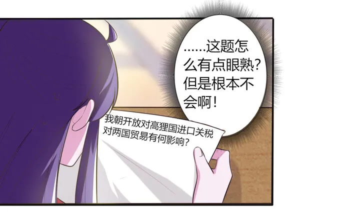 72 转班 第34页